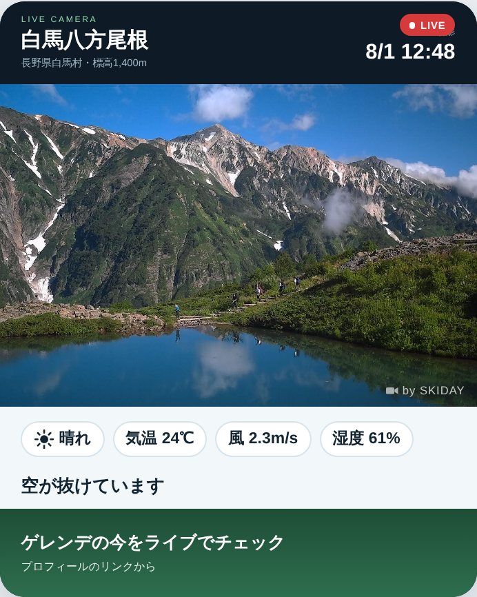 情報を重視した組み方