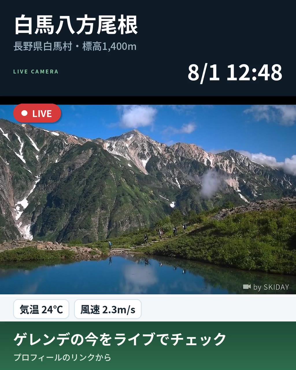 文字を大きくした組み方